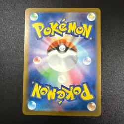 Iris's Fighting Spirit SAR 247/193 MEGA Dream ex M2a Pokemon Card Japanese - Image 2