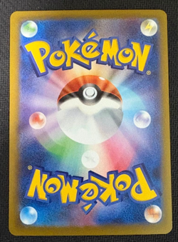 Iris's Fighting Spirit SAR 247/193 M2a MEGA Dream ex - Pokemon Card Japanese - Image 2