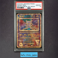 PSA 10 Ancient Mew SM-P Movie Mewtwo Strikes Promo Pokemon Card Japanese 2019 #4 - Image 1