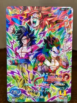 Bandai Super Dragon Ball Heroes cards UGPJ-22 Vegeta:GT SSJ4&Son Goku:GT SSJ4 - Image 1