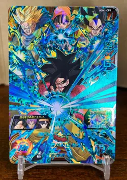 Bandai Super Dragon Ball Heroes cards UGM1-CP5 Son Goku:GT SSJ4 Campaign rare - Image 1