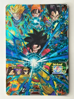 Bandai Super Dragon Ball Heroes cards UGM1-CP5 Son Goku:GT SSJ4 Campaign rare - Image 2