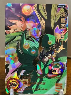 Bandai Super Dragon Ball Heroes cards MM2-038 Son Goku:GT UR Trading card - Image 1