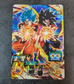 Sale! Dragon Ball Heroes card Son Goku SSGSS SS4 BM8-053 SR Holo JAPANESE - Image 1