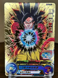 Bandai Super Dragon Ball Heroes cards PCS6-01 Son Goku:GT SSJ4 promo - Image 1