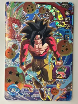 Bandai Super Dragon Ball Heroes cards UM7-CP6 Son Goku:GT SSJ4 Campaign rare - Image 2