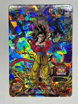 Bandai Super Dragon Ball Heroes cards UGM10-LSEC2 Son Goku:GT SSJ4 secret rare - Image 2