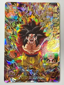 Bandai Super Dragon Ball Heroes cards UGM10-039 Son Goku:GT SSJ4 UR Trading card - Image 2