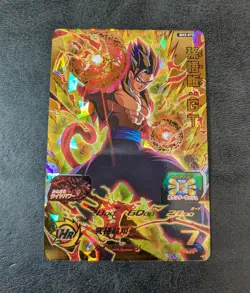 Sale! Dragon Ball Heroes card Son Gohan: GT SS4 BM3-075 UR Holo Japanese - Image 1