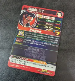 Sale! Dragon Ball Heroes card Son Gohan: GT SS4 BM3-075 UR Holo Japanese - Image 2
