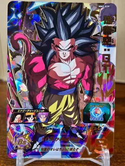 Bandai Super Dragon Ball Heroes cards MM2-039 Son Goku:GT SSJ4 UR Trading card - Image 1