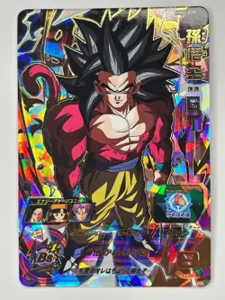Bandai Super Dragon Ball Heroes cards MM2-039 Son Goku:GT SSJ4 UR Trading card - Image 2