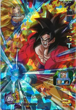 Sale! Dragon Ball Heroes card Son Goku GT SS4 UGM5-049 SR Holo JAPANESE - Image 1