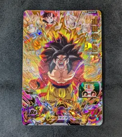 Sale! NM - Dragon Ball Heroes card Son Goku: GT SS4 UGM10-039 UR Holo Japanese - Image 1