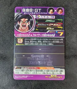 Sale! NM - Dragon Ball Heroes card Son Goku: GT SS4 UGM10-039 UR Holo Japanese - Image 2
