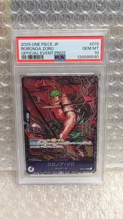 PSA 10 Zoro ST21-015 Flagship Battle 2025 Top 8 Prize ONE PIECE Card Japanese - Image 1