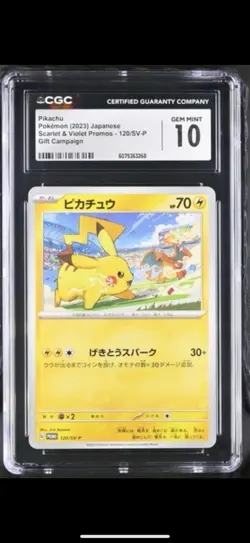 CGC 10 Pikachu - 120/SV-P 120/SV-P Sv-P Promotional Cards Regular (Japanese) - Image 1