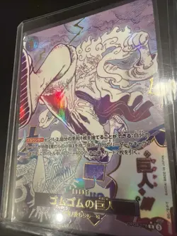 Gum-Gum Giant OP09-078 Luffy ONE PIECE Card The Best vol.2 Japanese PRB-02 - Image 2