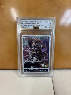 Pokemon Armored Mewtwo AGS 10 365/SM-P Full Art MOVIE PROMO 2019 Japanese - Image 1