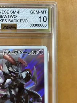 Pokemon Armored Mewtwo AGS 10 365/SM-P Full Art MOVIE PROMO 2019 Japanese - Image 3