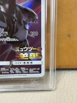 Pokemon Armored Mewtwo AGS 10 365/SM-P Full Art MOVIE PROMO 2019 Japanese - Image 4