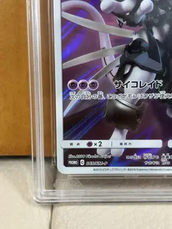 Pokemon Armored Mewtwo AGS 10 365/SM-P Full Art MOVIE PROMO 2019 Japanese - Image 5
