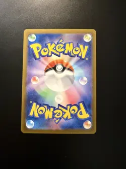 Erika's Invitation 206/165 Sv2a: Pokemon Card 151 Holo (Japanese) - Image 2