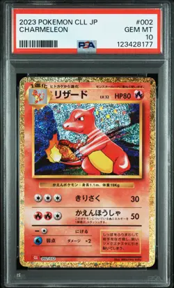 2023 POKEMON JAPANESE CLL-TRADING CARD GAME CLASSIC #002 CHARMELEON PSA 10 - Image 1