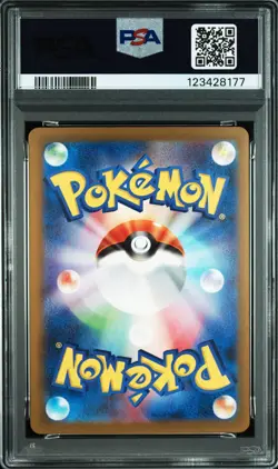 2023 POKEMON JAPANESE CLL-TRADING CARD GAME CLASSIC #002 CHARMELEON PSA 10 - Image 2