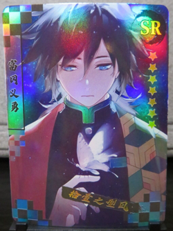 Giyu Tomioka SR Rare Holo Card Demon Slayer CCG NM Anime Manga Out of Print - Image 1