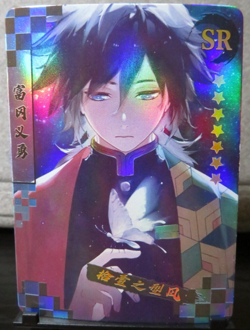 Giyu Tomioka SR Rare Holo Card Demon Slayer CCG NM Anime Manga Out of Print - Image 2