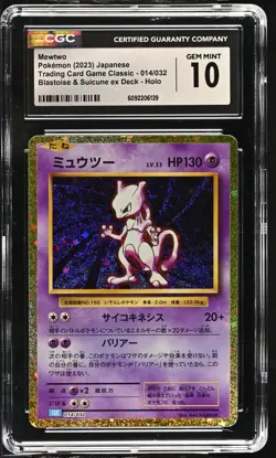 Pokemon Mewtwo 014/032 Pokemon Trading Card Game Classic Japanese CGC 10 - Image 1