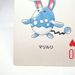 Azumarill 10 Heart Pokemon Sapphire Playing Cards BACK Kyogre 2003 Nintendo - Image 4
