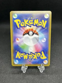 Charizard V 307/190 S4a Shiny Star V 2020 Pokemon Card Japanese NM - Image 2