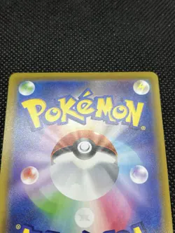 Charizard V 307/190 S4a Shiny Star V 2020 Pokemon Card Japanese NM - Image 5