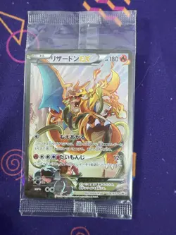 Charizard EX 276/XY-P Art Collection Japan Pokemon Card Japanese Promo Sealed - Image 3