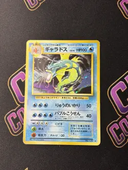 [P124]Gyarados Pokemon Card Base Set No.130 Vintage Holo Rare Japan Nintendo - Image 1