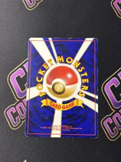 [P124]Gyarados Pokemon Card Base Set No.130 Vintage Holo Rare Japan Nintendo - Image 3