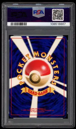 2001 PSA 8 NM-Mint Chikorita Intro Pack Neo Half Deck Japanese Pokemon Card #30 - Image 2