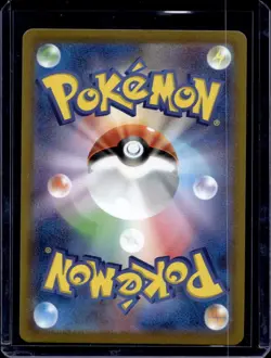 Wartortle 171/165 Sv2a: Pokemon Card 151 Holo (Japanese) Illustration Rare - Image 2
