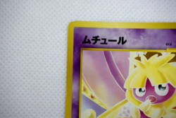 Pokemon TCG Jynx banned card & Smoochum Set of 2 (Japanese) - Image 3