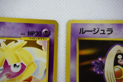 Pokemon TCG Jynx banned card & Smoochum Set of 2 (Japanese) - Image 4