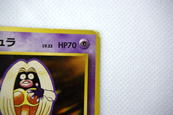 Pokemon TCG Jynx banned card & Smoochum Set of 2 (Japanese) - Image 5
