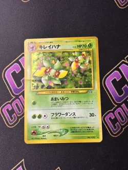 Pokemon TCG Bellossom Neo Genesis No.182 Holo Rare Japanese Card - CREASED - Image 1