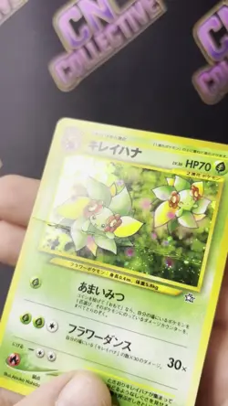 Pokemon TCG Bellossom Neo Genesis No.182 Holo Rare Japanese Card - CREASED - Image 2