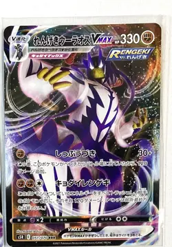 Pokemon Card Japanese 15 Card Set LOT RRR x2 AR x1 CHR x1 + RR 11pcs MINT/NM - Image 5