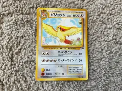 Japanese Southern Islands Rare Vintage Pokemon Cards with Mew, Pidgeot, and Onix - Image 5