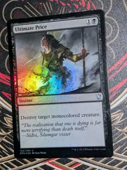 MTG *FOIL * Dragons of Tarkir Uncommon ULTIMATE PRICE NM - Image 1
