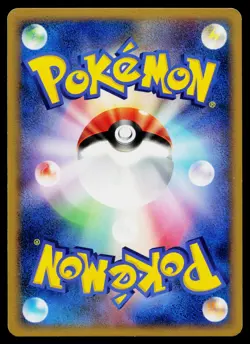 Porygon Z LV.X 075/DP-P Promo Official Visual Book Pokemon Japanese Near Mint - Image 2