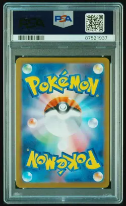 2023 Pokemon FLAMIGO Art Rare Holo Card PSA 10 Gem Mint Japanese Clay Burst - Image 2